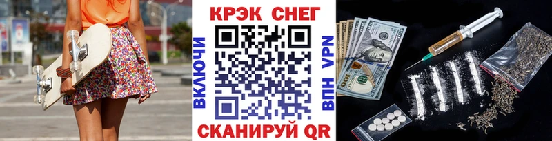 COCAIN 97%  Назрань 