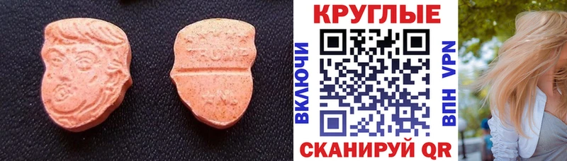 ЭКСТАЗИ Punisher  Назрань 