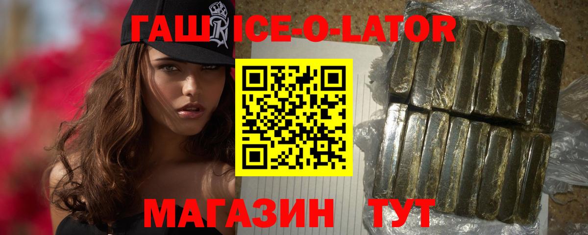Назрань  даркнет сайт  Вход с VPN  ГАШИШ гарик  ГАШИШ гарик 