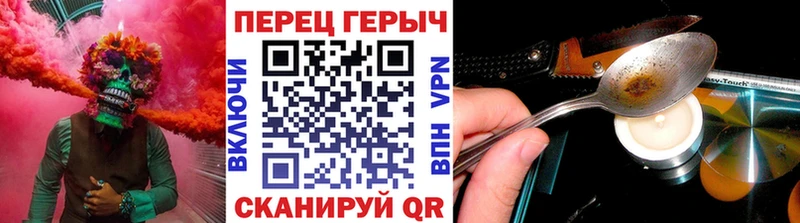 Героин VHQ закладки Назрань