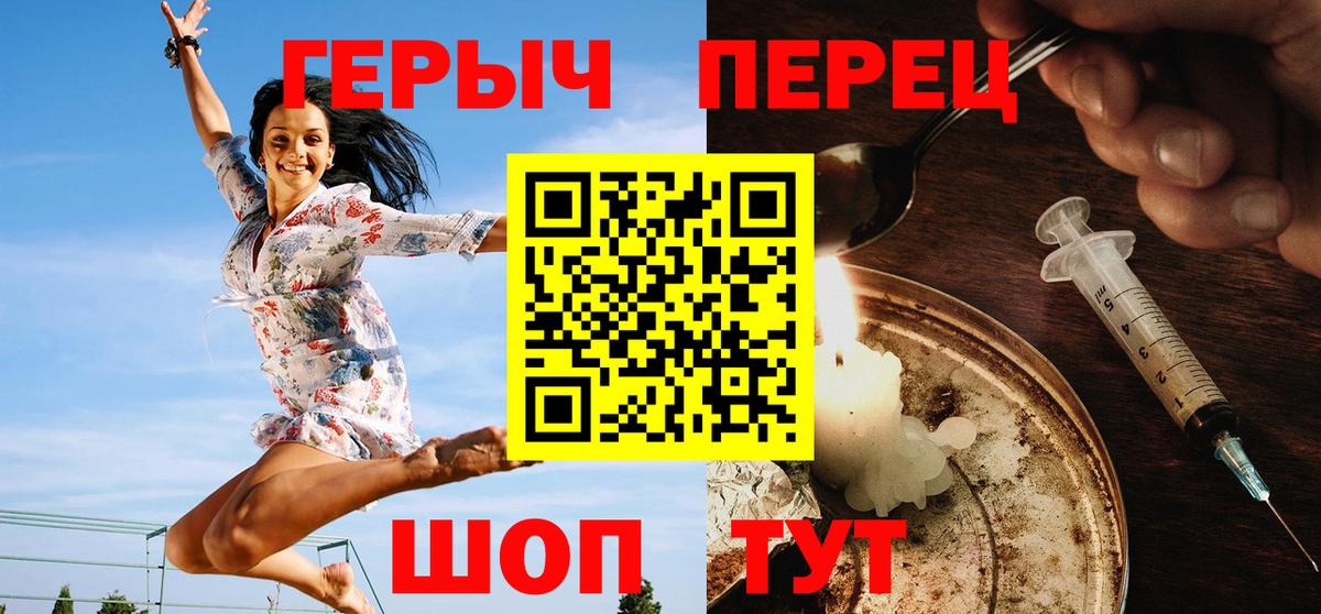 Героин VHQ Назрань