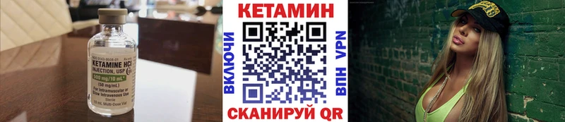 наркошоп  Назрань  КЕТАМИН ketamine 