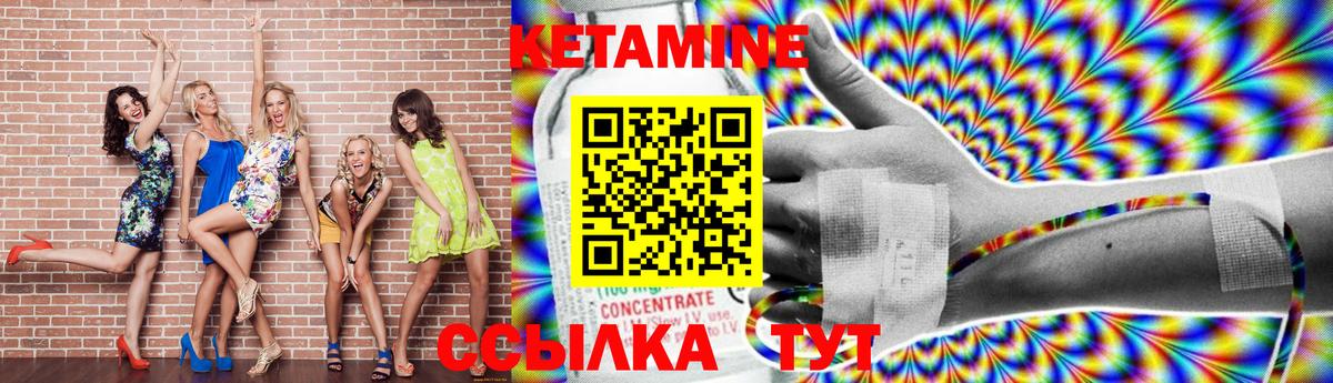 КЕТАМИН ketamine  дарк нет клад  Назрань  Вход с VPN 