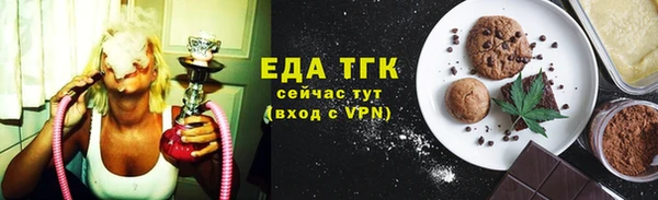 каннабис Слюдянка