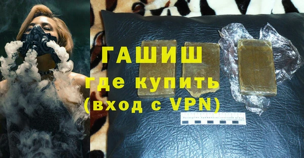 трава Снежинск