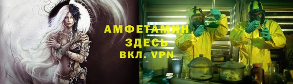 стафф Оленегорск