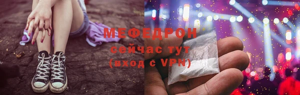 трава Снежинск