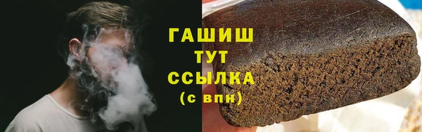 трава Снежинск