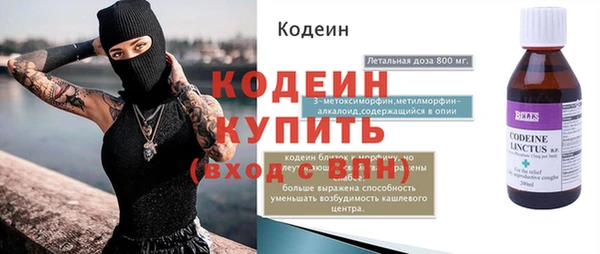 трава Снежинск