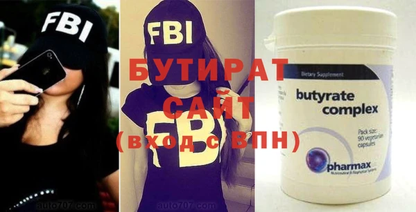 каннабис Слюдянка