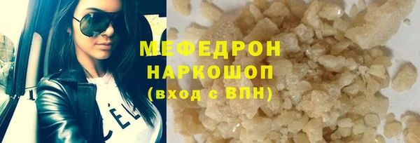 каннабис Слюдянка