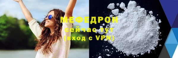 трава Снежинск