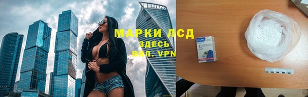 каннабис Слюдянка