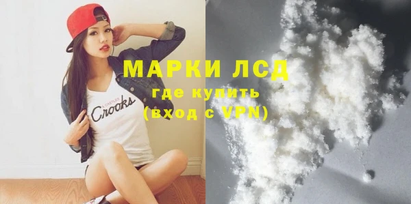MESCALINE Снежногорск