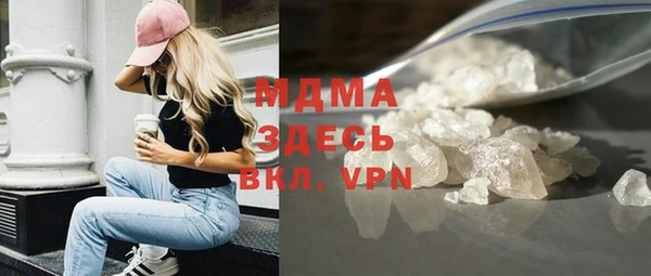 трава Снежинск