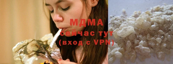 каннабис Слюдянка