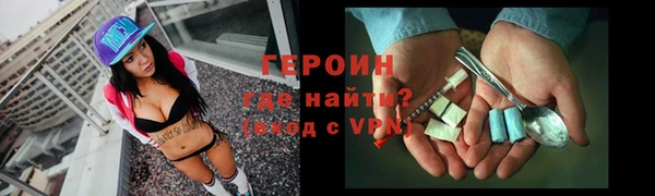 трава Снежинск