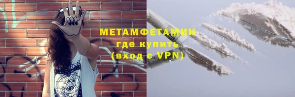 MESCALINE Снежногорск