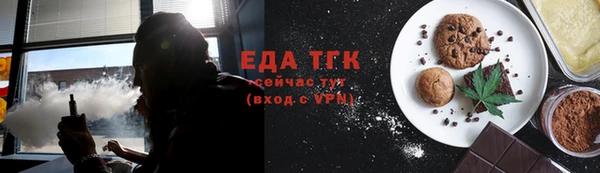 каннабис Слюдянка