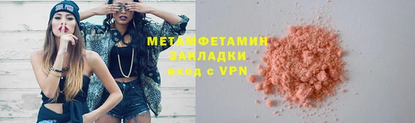 MESCALINE Снежногорск