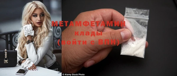 каннабис Слюдянка