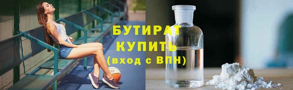 трава Снежинск