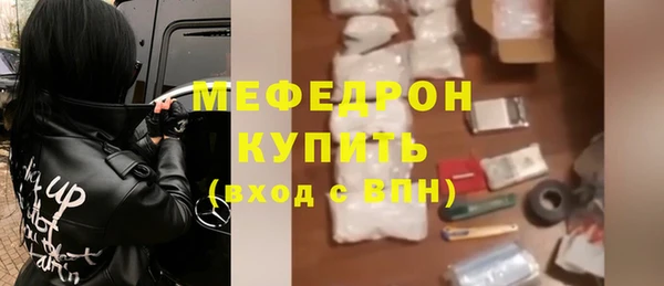 MESCALINE Снежногорск
