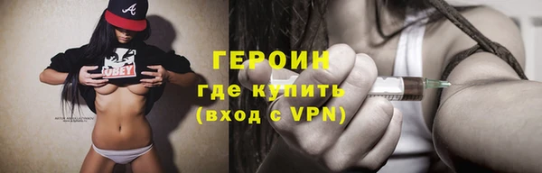 каннабис Слюдянка