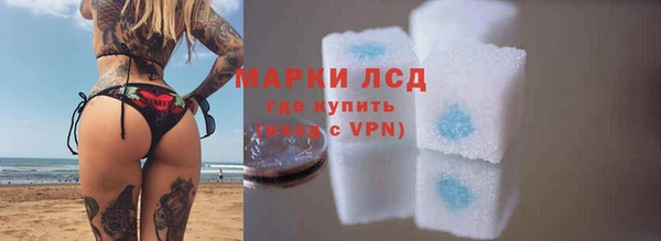 каннабис Слюдянка