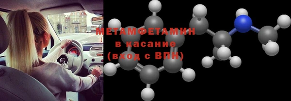 трава Снежинск