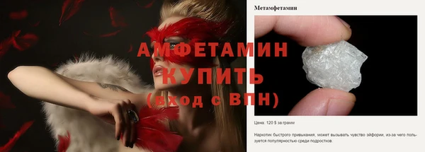 каннабис Слюдянка