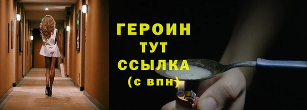 твердый Окуловка