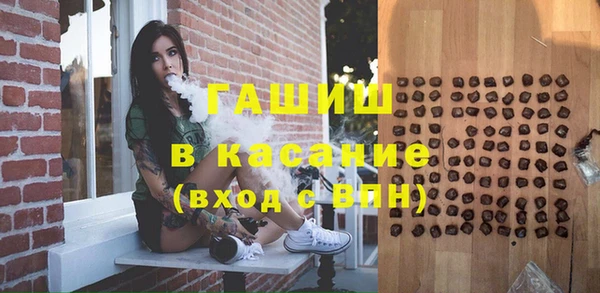 MESCALINE Снежногорск