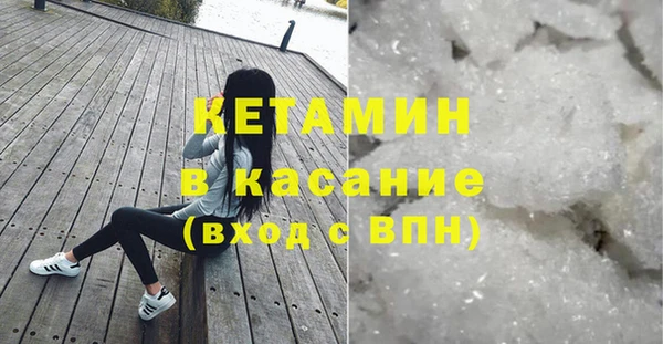 MESCALINE Снежногорск