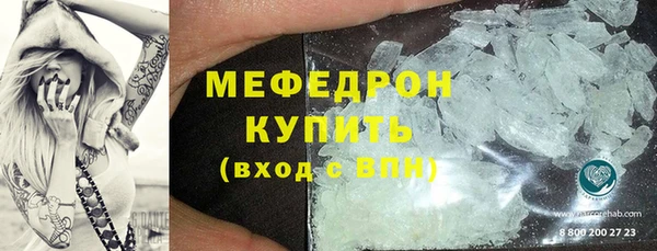 MESCALINE Снежногорск