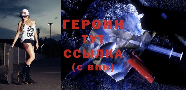 каннабис Слюдянка