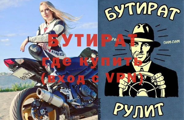 каннабис Слюдянка