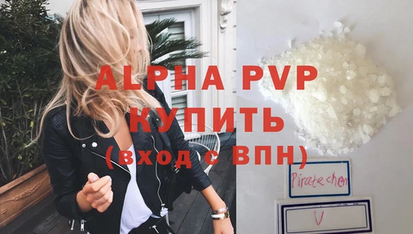 MESCALINE Снежногорск