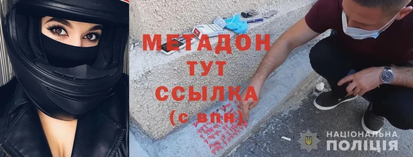 трава Снежинск