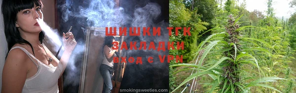 каннабис Слюдянка