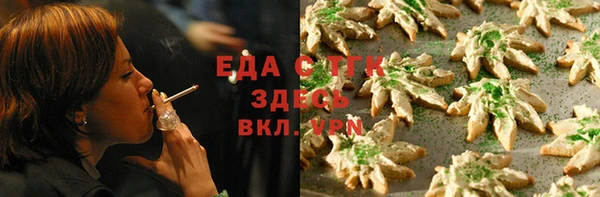 каннабис Слюдянка