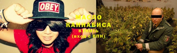 трава Снежинск