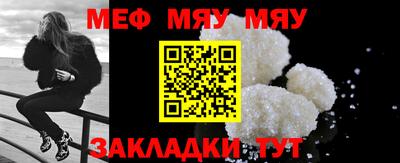 прущая мука Балаково