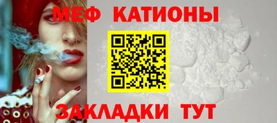 таблы Кунгур