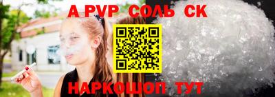 соль курить ск Кулебаки