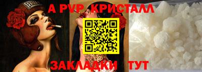 таблы Кунгур