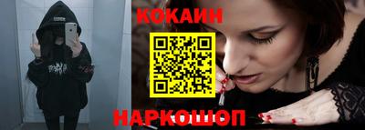 COCAINE Балашиха