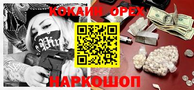 прущая мука Балаково