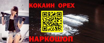соль курить ск Кулебаки