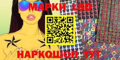 таблы Кунгур